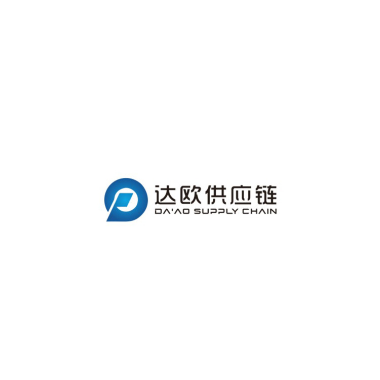 达欧供应链logo