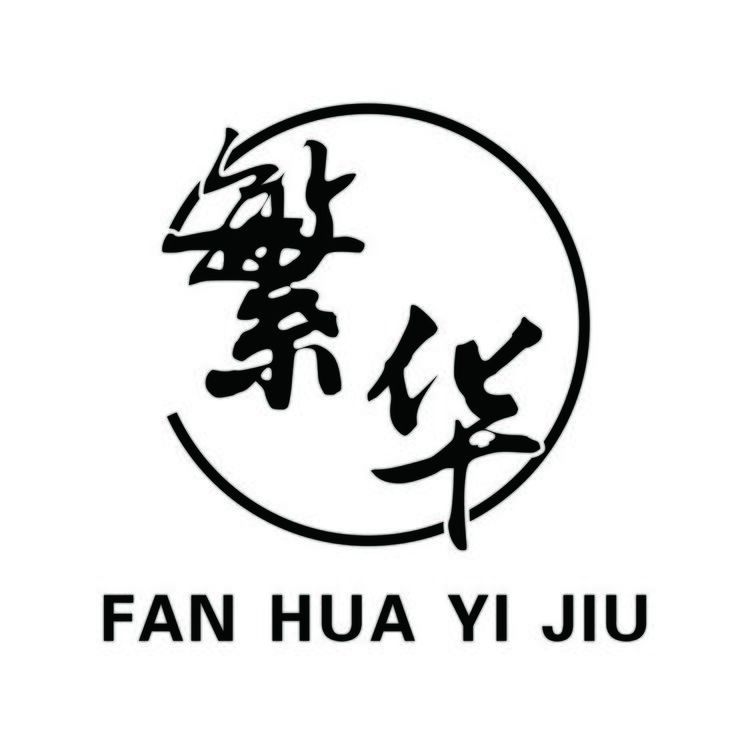 FAN HUA YI JIUzlogo