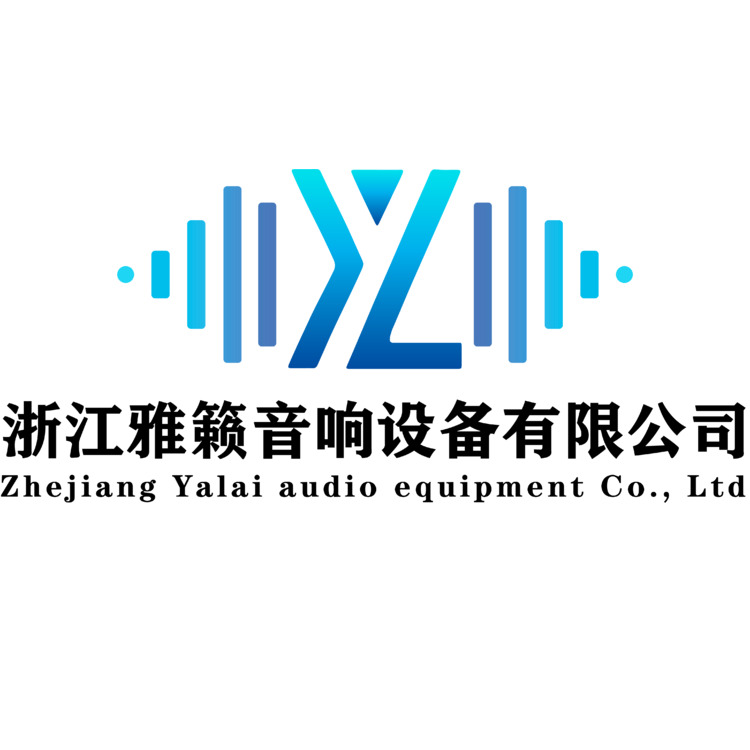 浙江雅籁音响设备有限公司logo