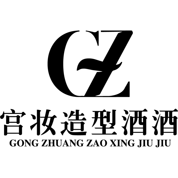 宫妆造型酒酒logo