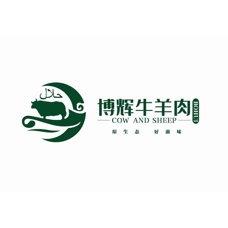 博辉牛羊肉logo