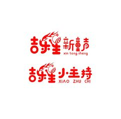吉乐星小主持  吉乐星新童声