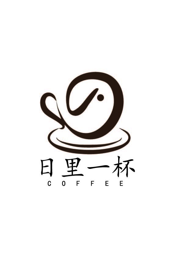 日里一杯logo