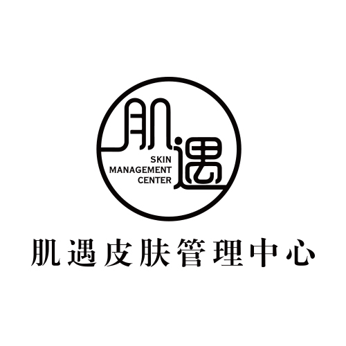 肌遇皮肤管理中心logo