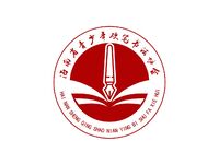 海南省青少年硬笔书法协会