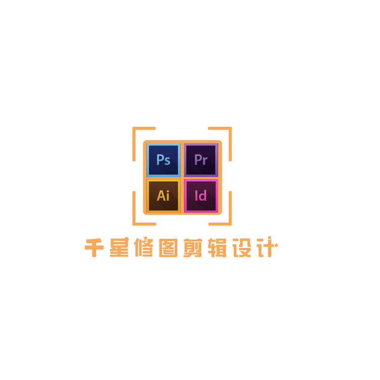 千星修图剪辑设计logo