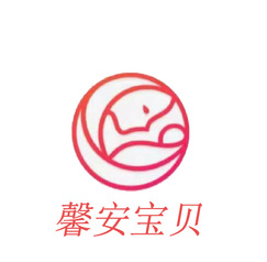 馨安宝贝