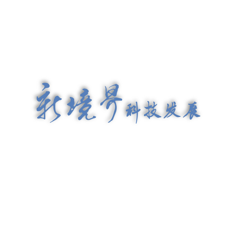 更改字体logo