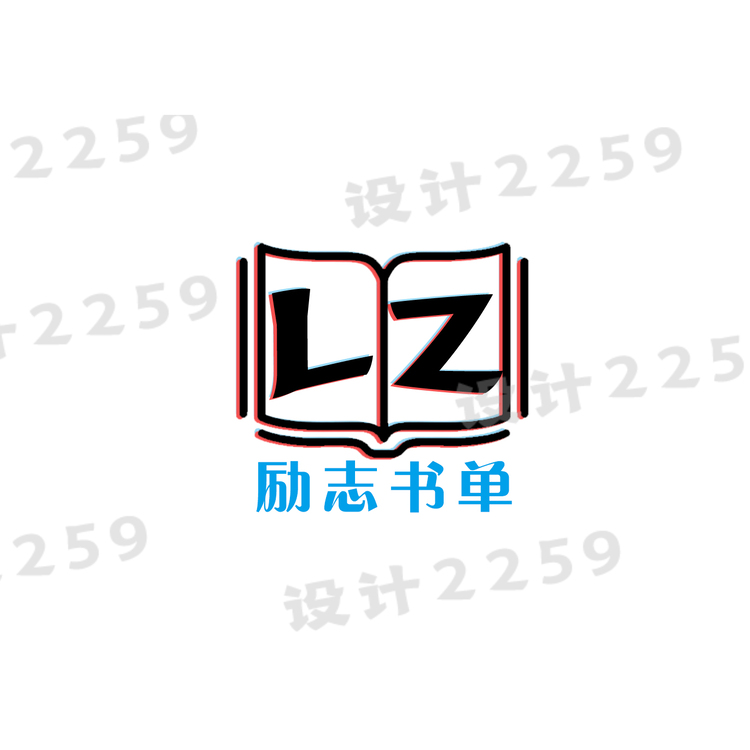 励志书单logo