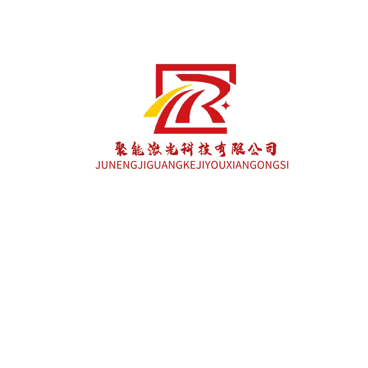 聚能logo