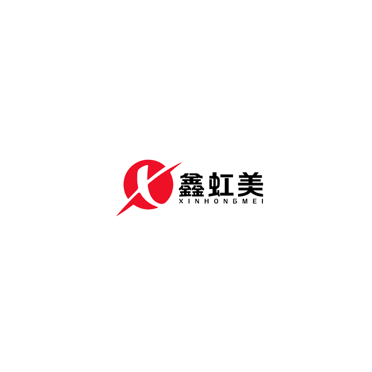 鑫虹美logo