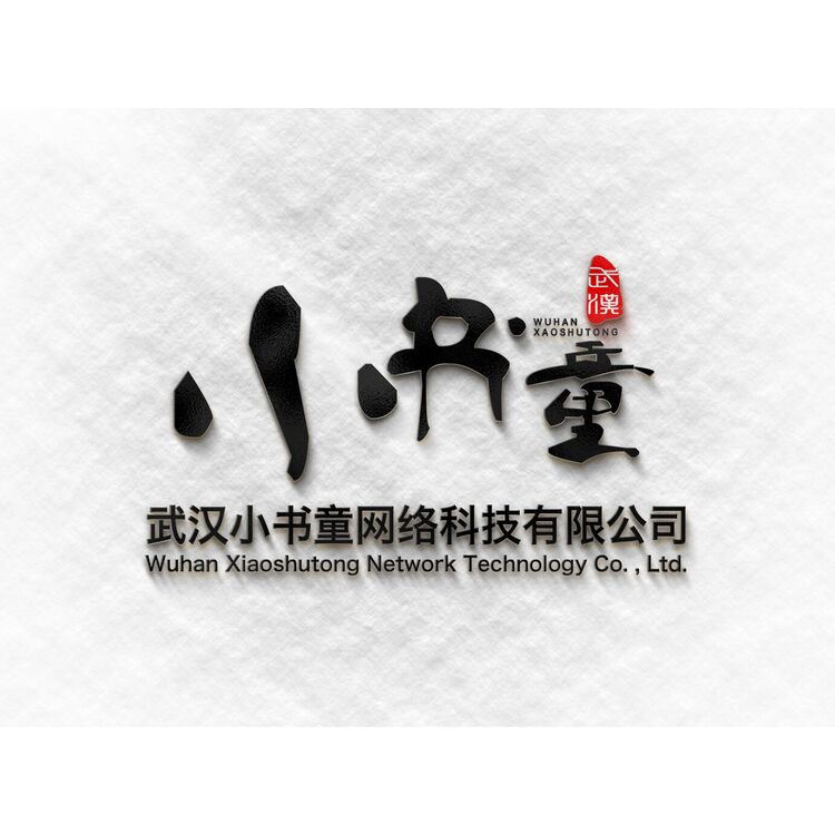 小书童logo