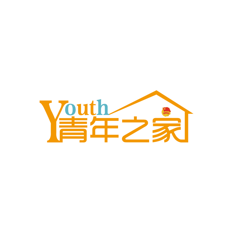 青年之家logo