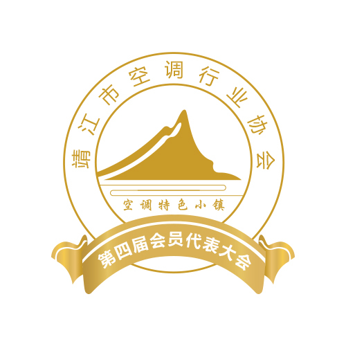 靖江市空调行业协会logo