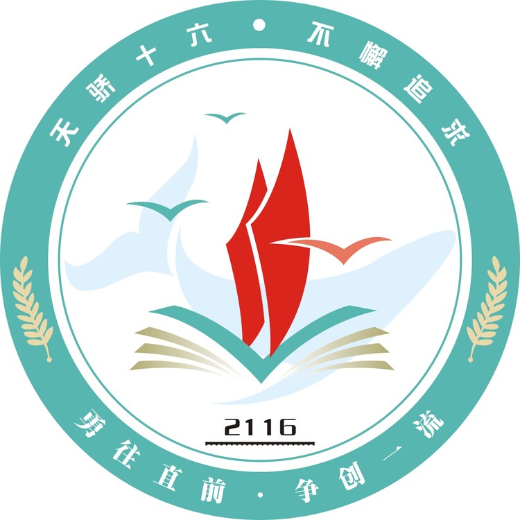 2116班徽logo