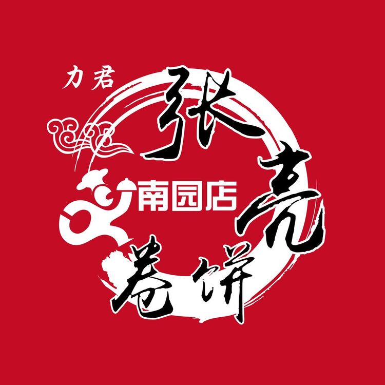 张亮卷饼logo