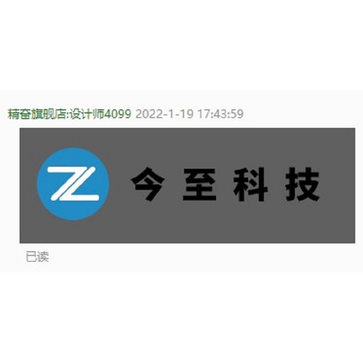 今至科技logo