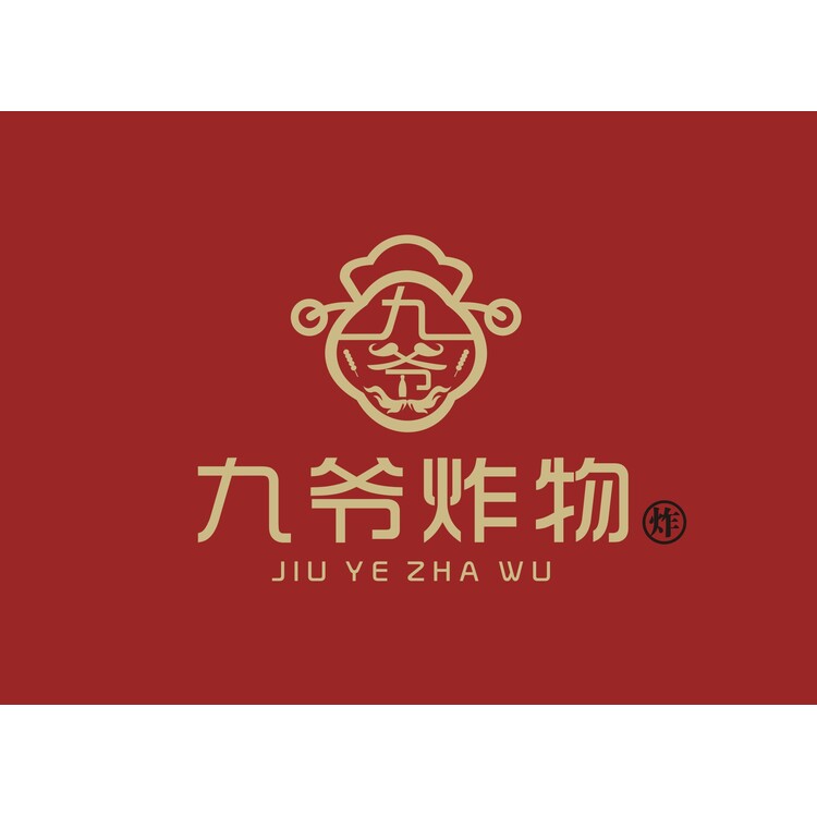 九爷炸物logo