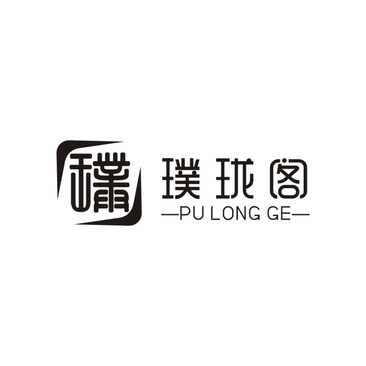 璞珑阁logo