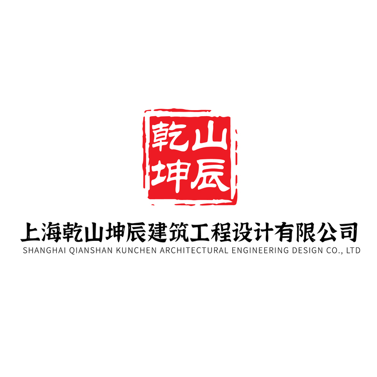 红色印章logologo