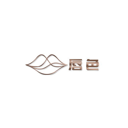 唇色logo