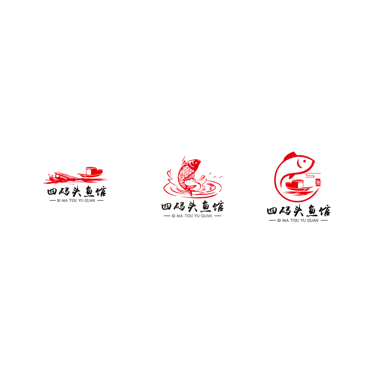 四码头鱼馆logo