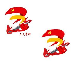 三河口镇logo