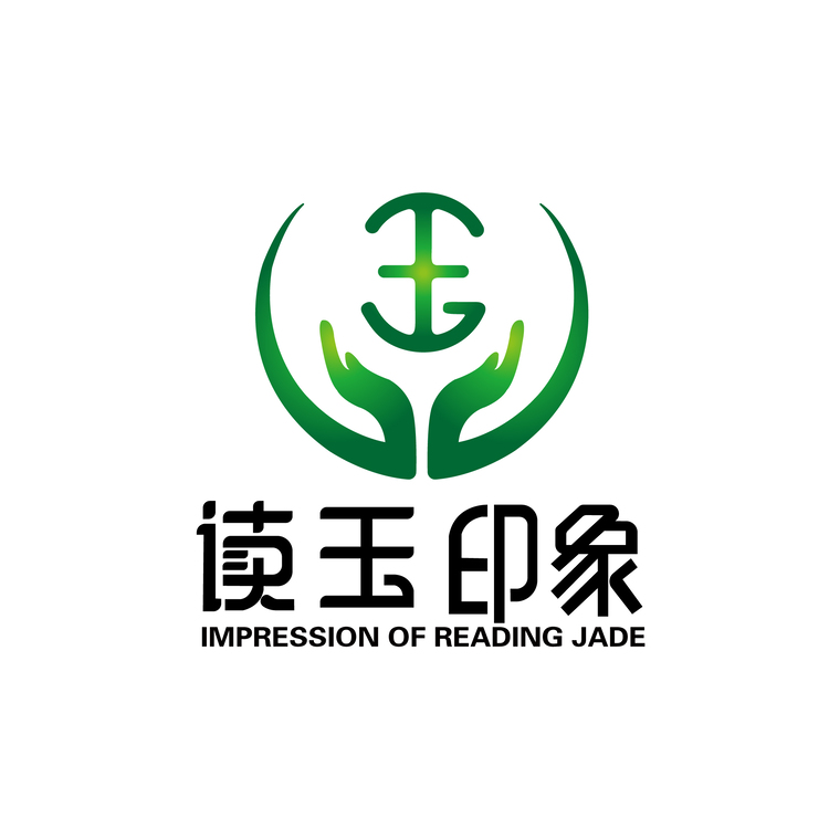 读玉印象logo