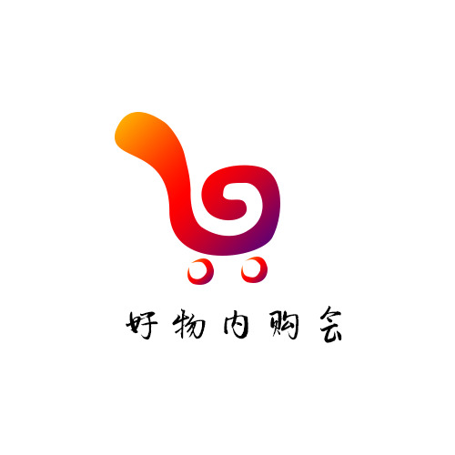 好物内购会logo