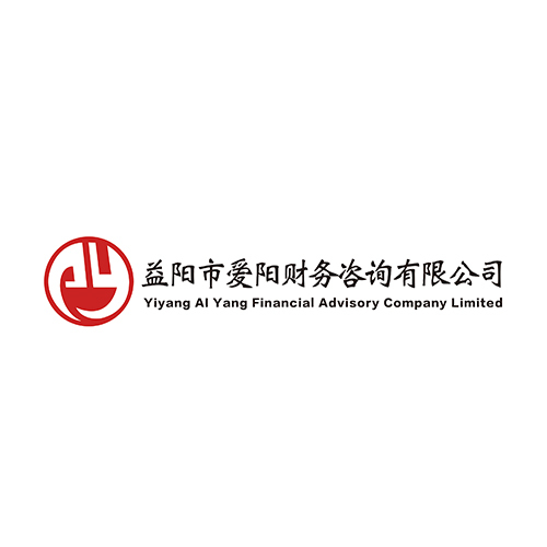 爱阳财务咨询有限公司logo