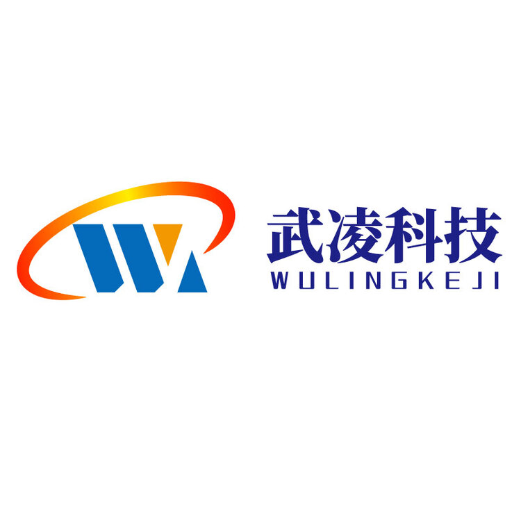 武凌科技logo