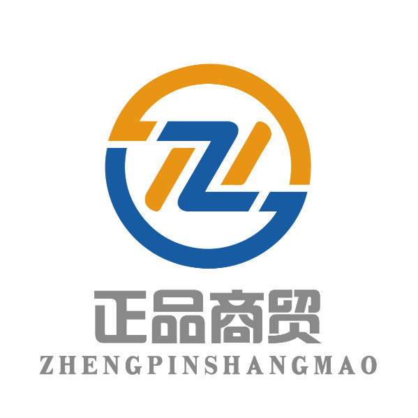 正品商贸logo