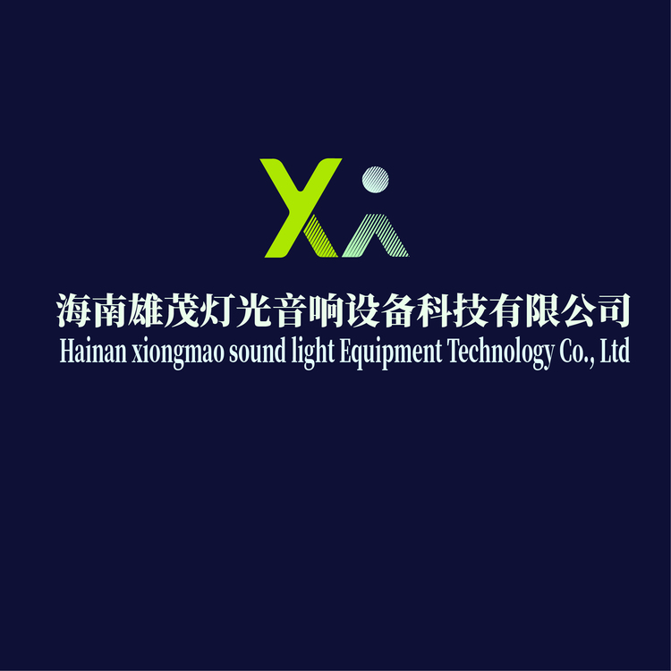 海南雄茂设备科技有限公司logo