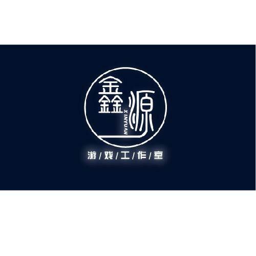 鑫源游戏工作室logologo