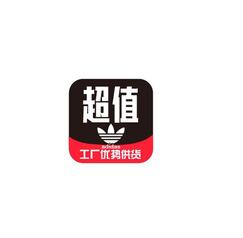 超值档口 工厂优势供货logo