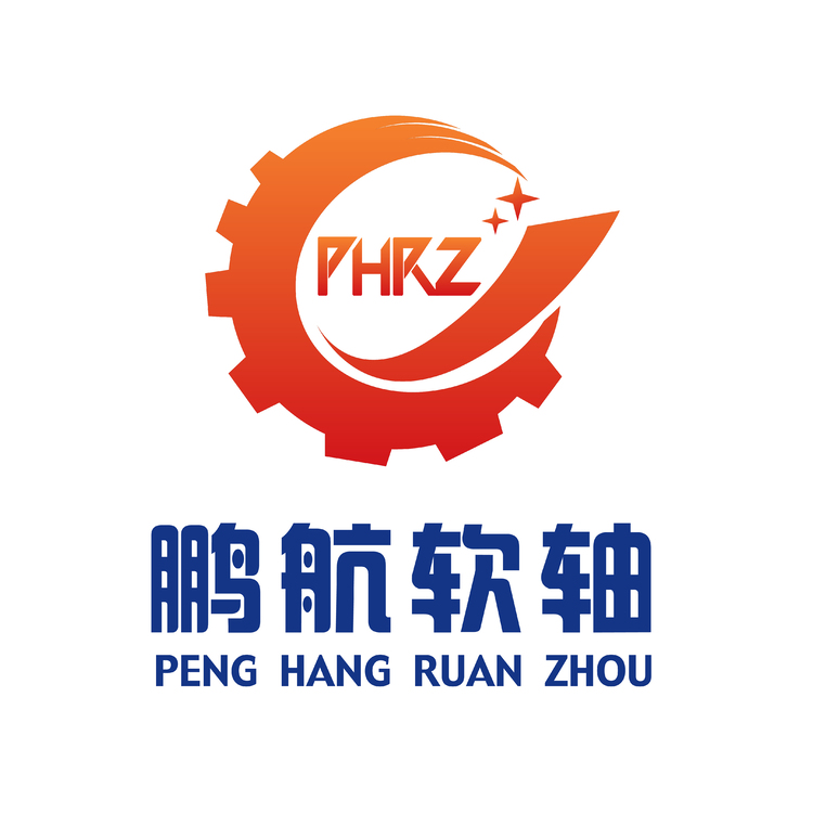 鹏航软轴logo