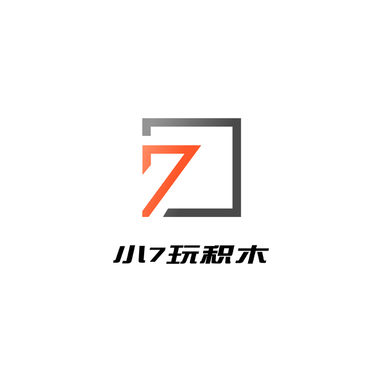 1.13-积木-白底-01logo