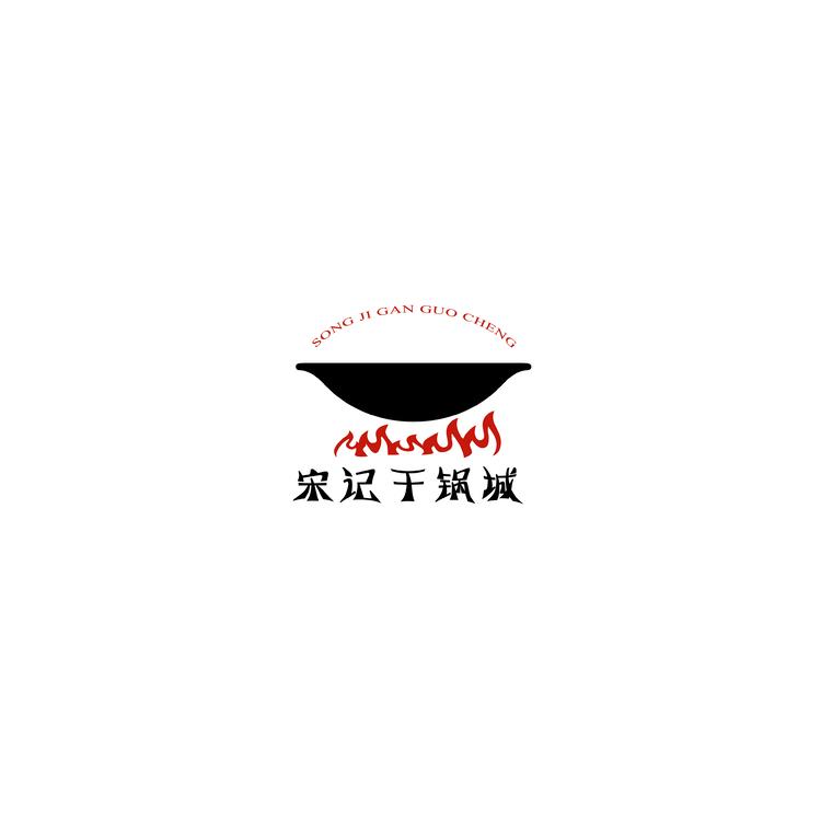 宋记干锅城logo