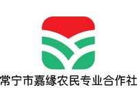 常宁市嘉缘农民专业合作社