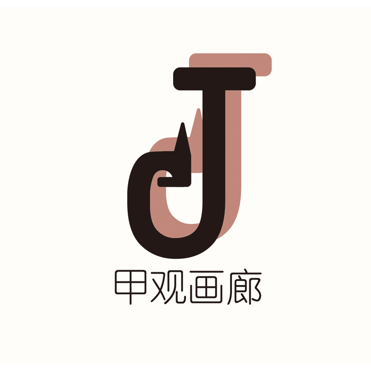 甲观画廊logo