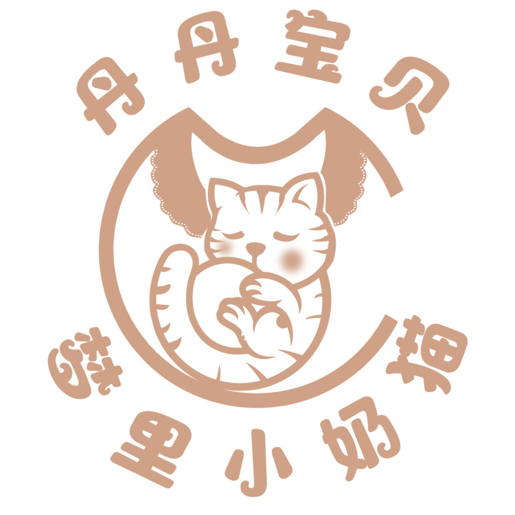 丹丹宝贝，梦里小奶猫logo