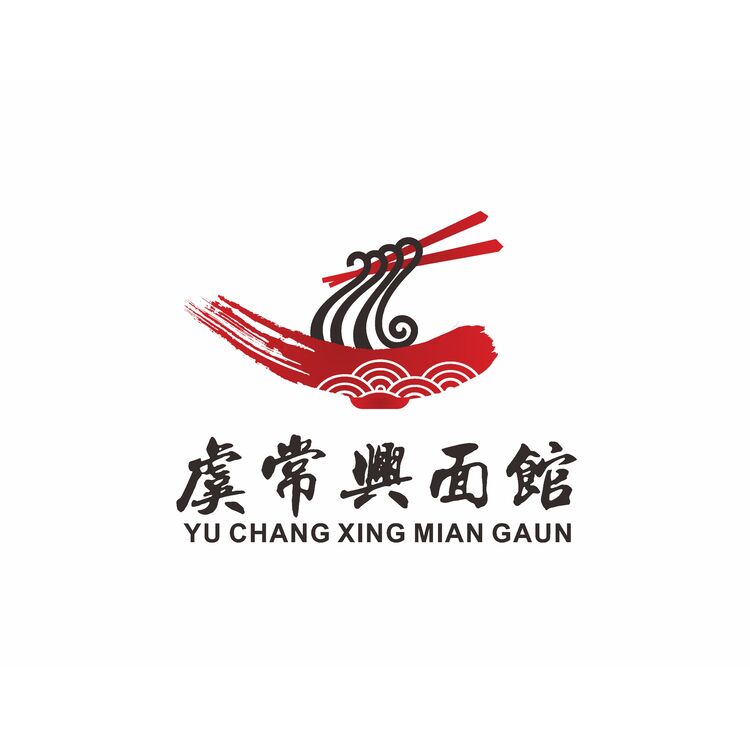 虞常兴面馆logo