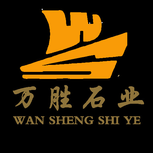 万胜石业logo