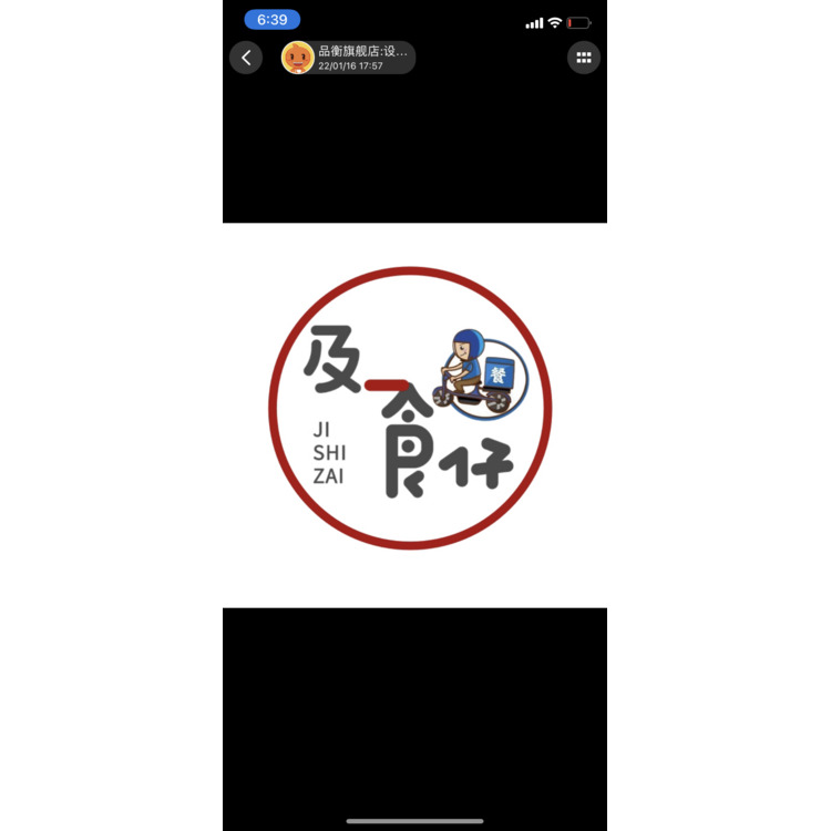 及时仔logo