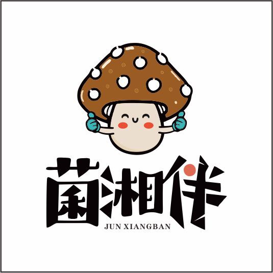 菌湘伴logo