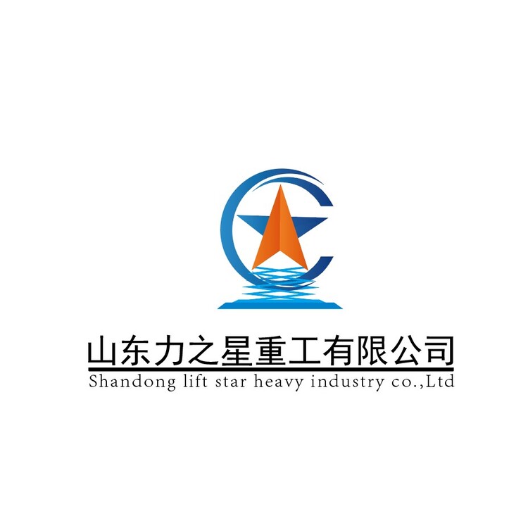 山东力之星重工有限公司logo