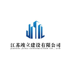 江苏竣立建设有限公司
