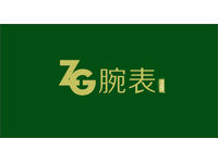 ZG腕表