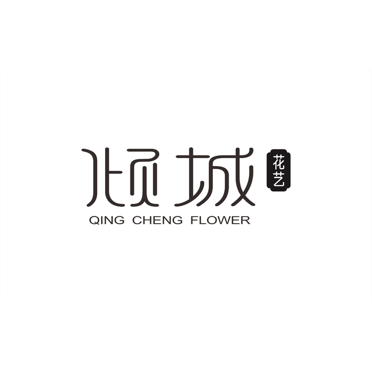 倾城花艺logo