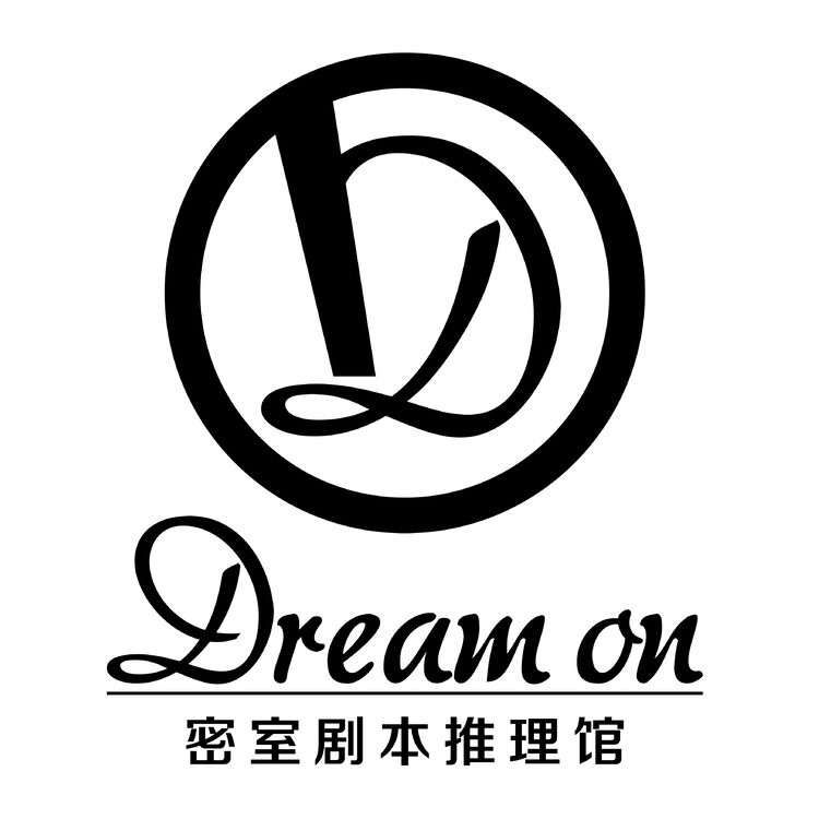 Dream on（坠梦）密室剧本推理馆logo